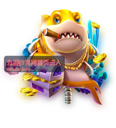 九游j9官网首页进入策略游戏《星轨远征》封面